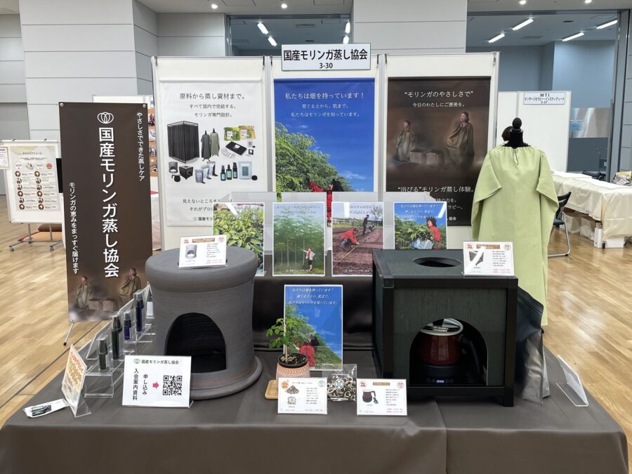 展示の様子